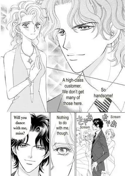 Ame ni Nureta Tenshi Chapter 1 8